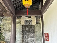 -梦溪园(中营街)
