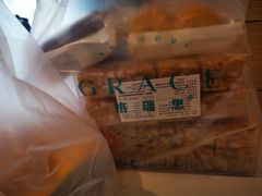 -Bread Talk 面包新语(荟聚店)