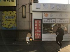 -曼哈顿商业广场(升龙广场店)