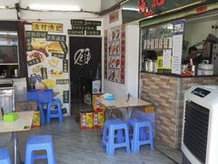 -渔记茶餐厅(渔村店)