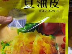 -锅圈食汇火锅烧烤食材超市(红桥店)