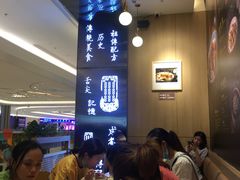 -协茂森老钟家(龙湖滨江天街店)