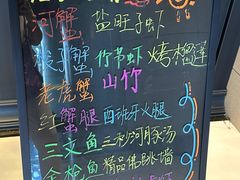 -川骄海鲜自助(河东店)