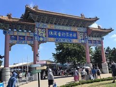 -海驴岛(荣成市)