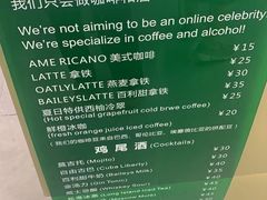 -猫王榴莲世家(三里屯SOHO商场店)