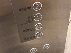 -名流健康高端体检中心·名宾门诊·健康管理