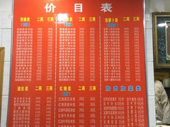菜单-李米线(武陵路店)
