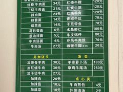 -上海为民商行清真饭店(南大路店)