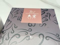 -久宴·天目湖大鱼头(恐龙园店)