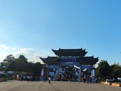 -云南民族村