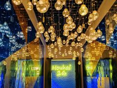 -后海16号·北京私房菜