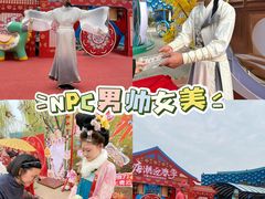 -华夏文旅西安度假区