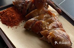 Nanchang Crispy Pastry Small Duck