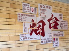 -澜小宴·胶东海鲜烟台味(时光塔店)