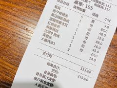 -董厨煨汤馆(车站路店)