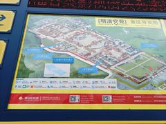 -横店影视城明清宫苑园区