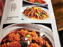 -蒋烤鴨(东苑店)