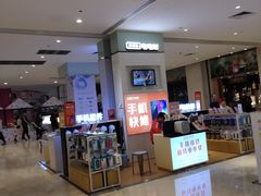 -皇庭广场(福华三路店)