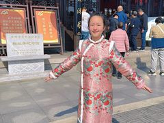 -梅园