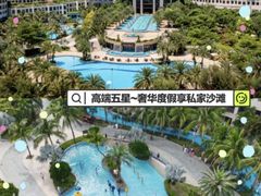 -惠州金海湾嘉华度假酒店