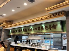 -牛街·马辈儿涮肉(牛街二店)