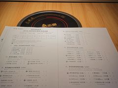 菜单-班花麻辣烫(南京概念店)