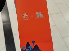 -木九十眼镜(嘉里中心店)