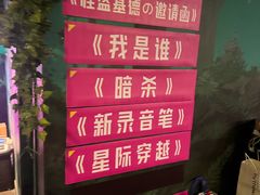 -魔方密室·解谜挑战(静安店)