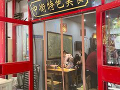 -桂花香手工面(鼓楼店)