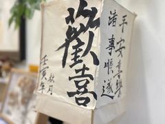 -宾果蒙特梭利托育儿童之家幼儿园(爱琴海店)