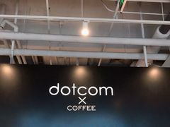 -dotcom coffee古点咖啡(致真大厦店)