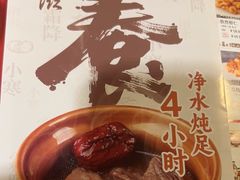 -金鼎轩(亚运村店)