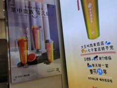 -书亦烧仙草(印象汇都市店)