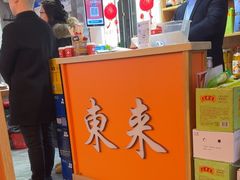-东来土菜馆(民祥园路店)
