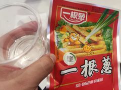 -蛙宴·美蛙火锅基地(万象城店)