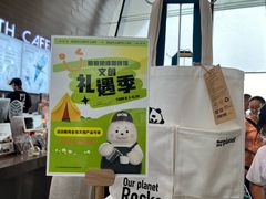 -抱抱地球咖啡馆(国家海洋博物馆店)