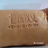 世纪东方广场阿拉菜场通往负一楼的一家店，由于当天工作日