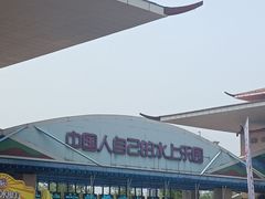 -欢乐水魔方水世界