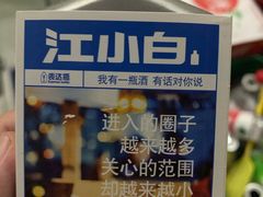 -金明姬和众烧烤店(东铁营店)