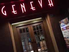 门面-Geneva日内瓦餐厅(西郊宝成花苑店)