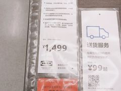 -宜家家居(哈尔滨商场店)