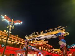 -大唐不夜城