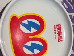 -蛙来哒(石景山万达店)
