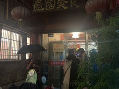 -壶园美食·淮扬菜(东圈门店)
