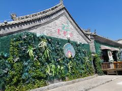 -白鹿原影视城