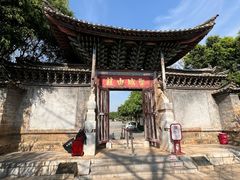 -建水文庙