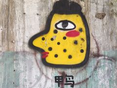 -宁波财富中心