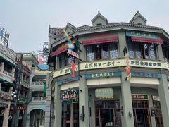 -横店广州街·香港街
