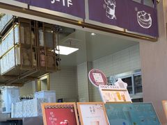-都可手作(学士街手作店)