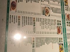 -西关明记肠粉·亚洲地标美食(北京路店)